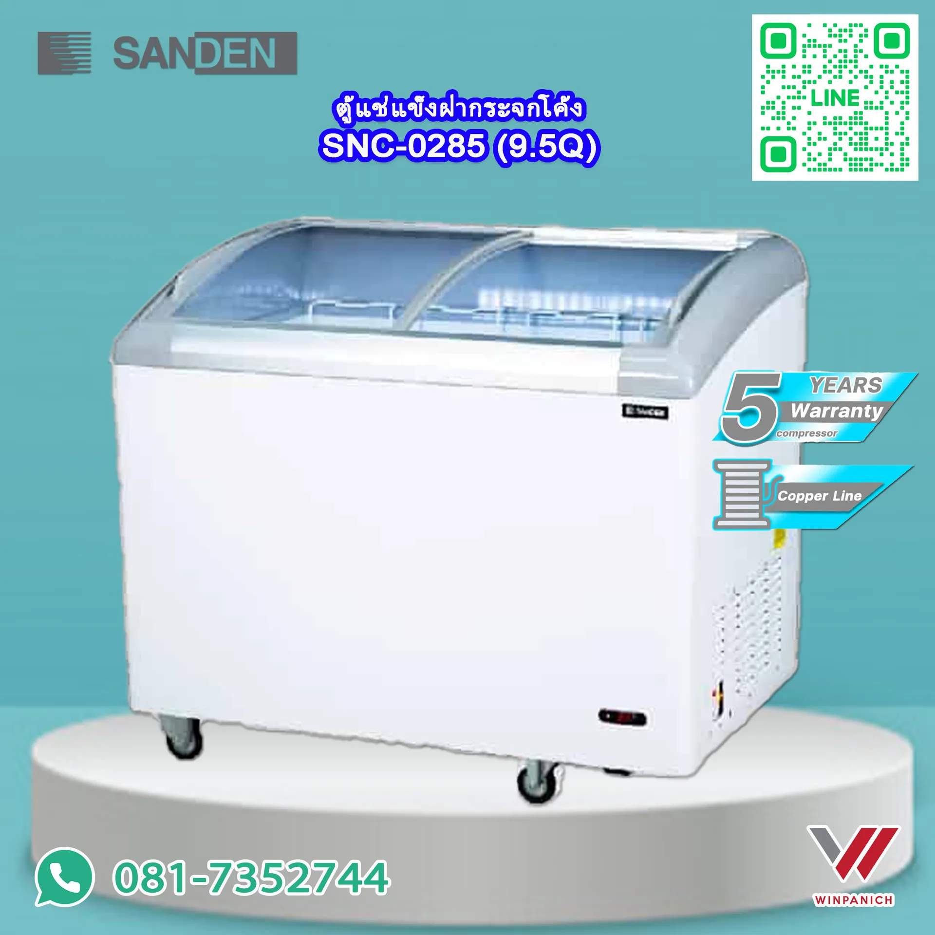 SNC0285