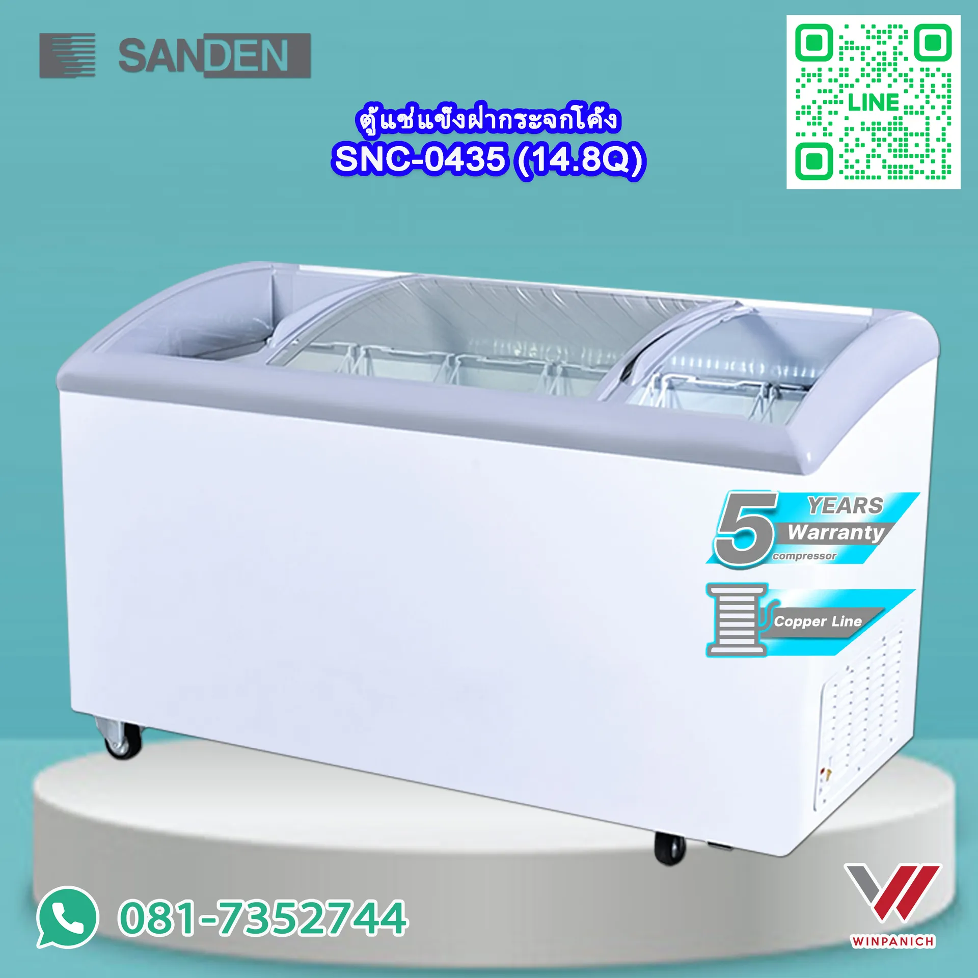 SNC0435