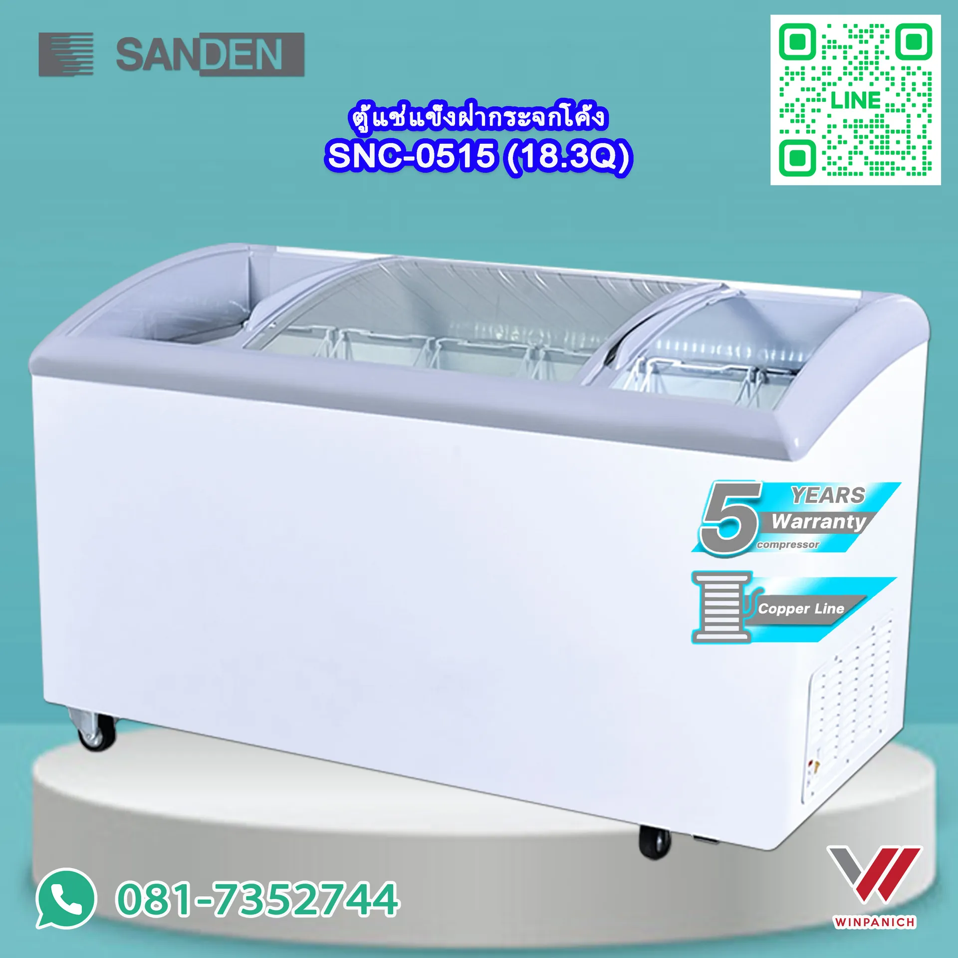 SNC0515
