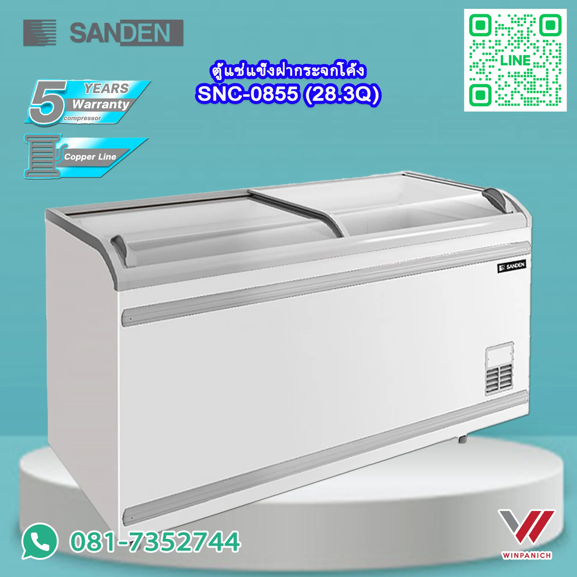 SNC0855
