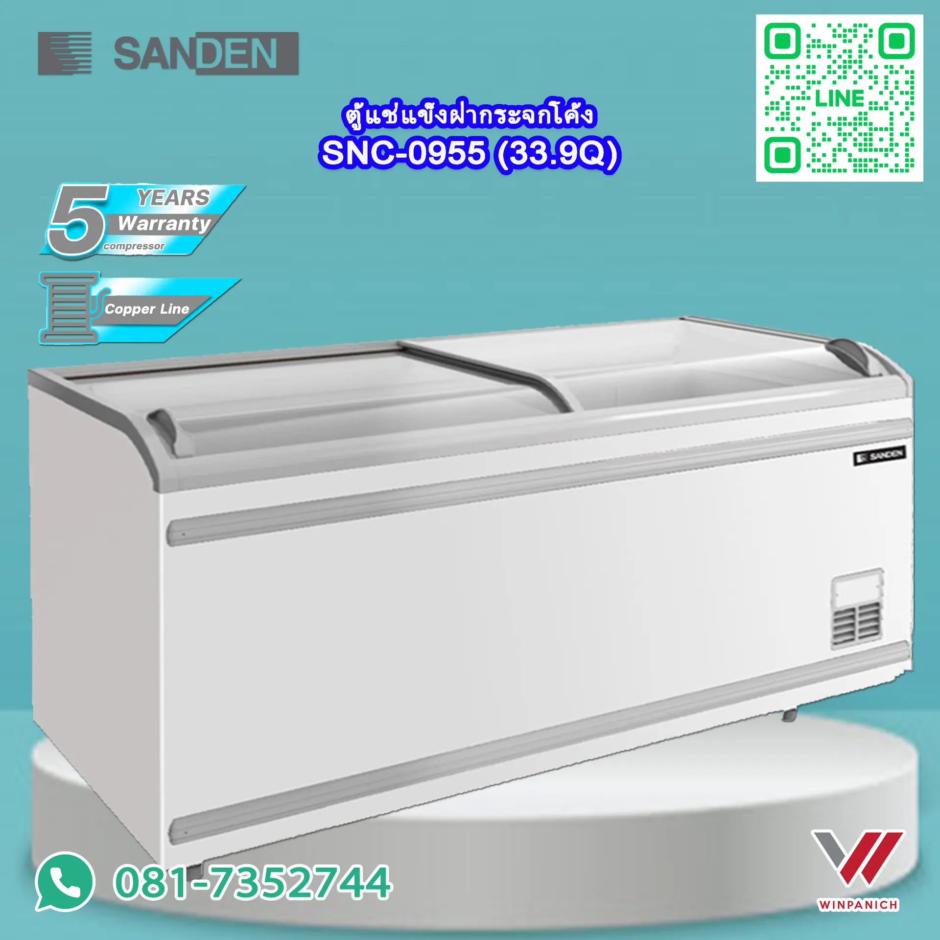 SNC0955