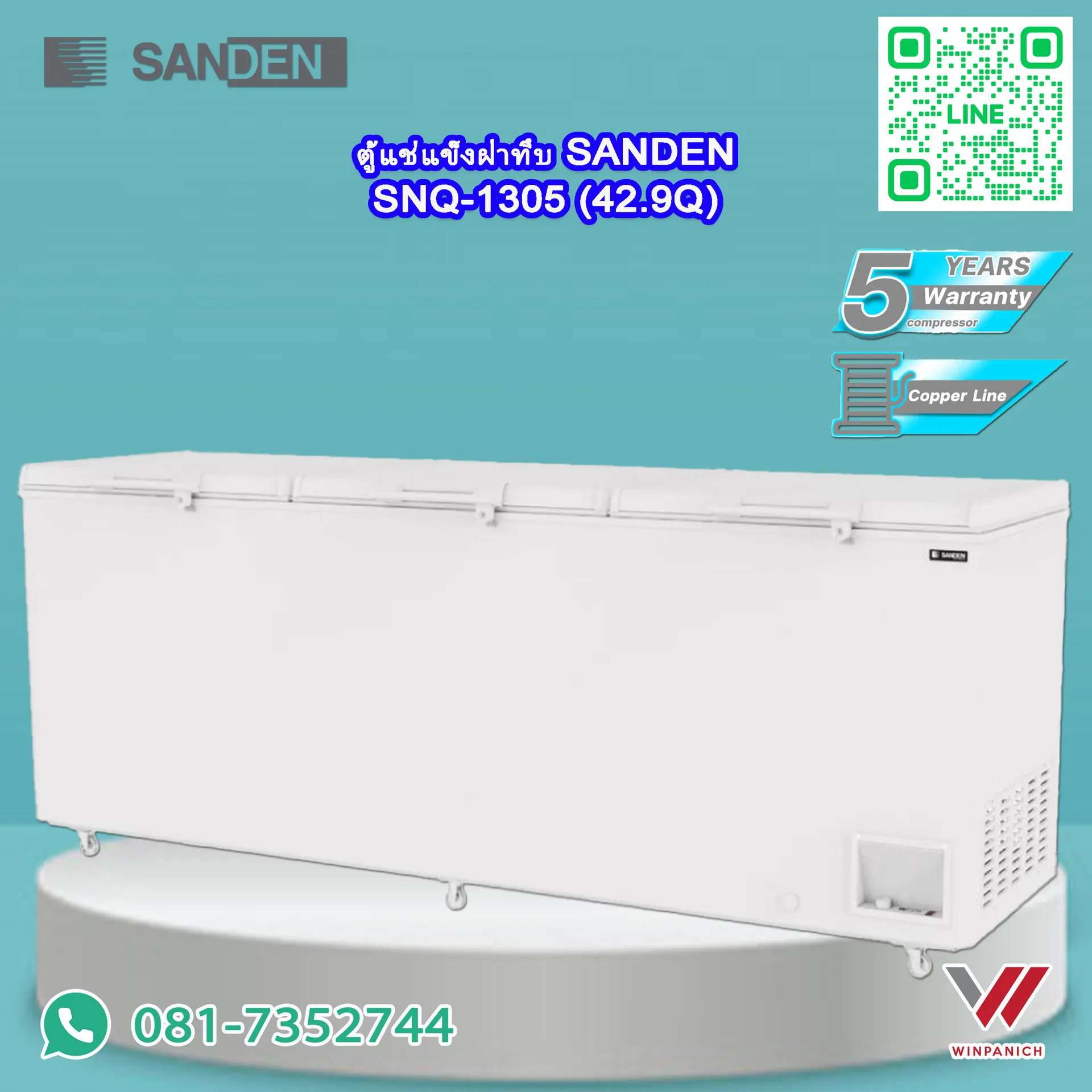 SNQ1305สำเนา