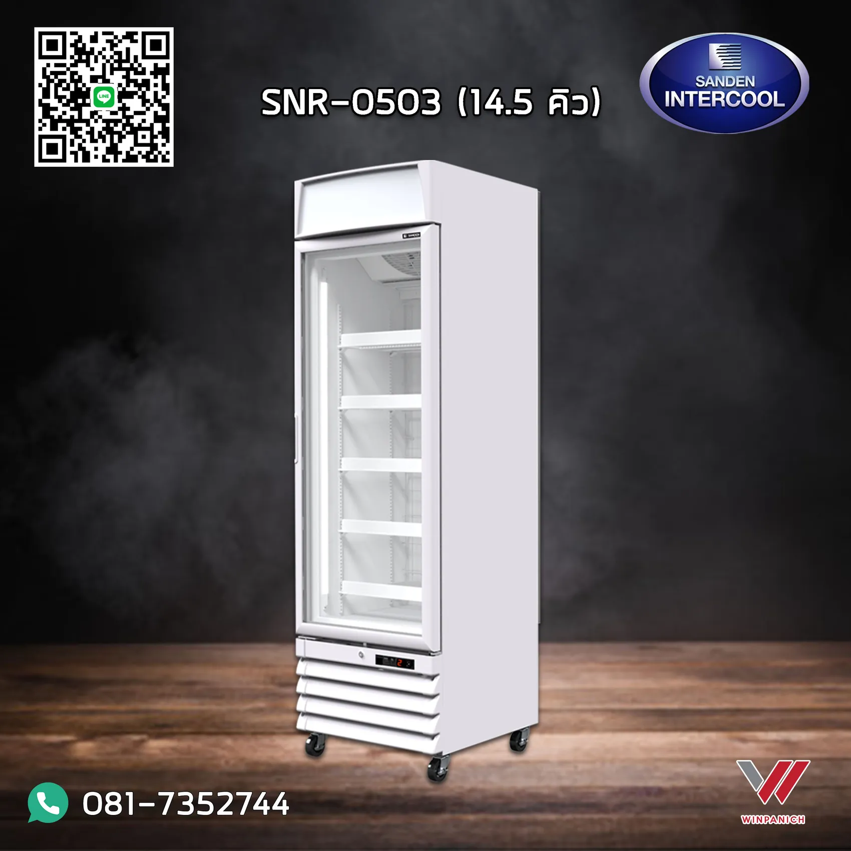 SNR0503