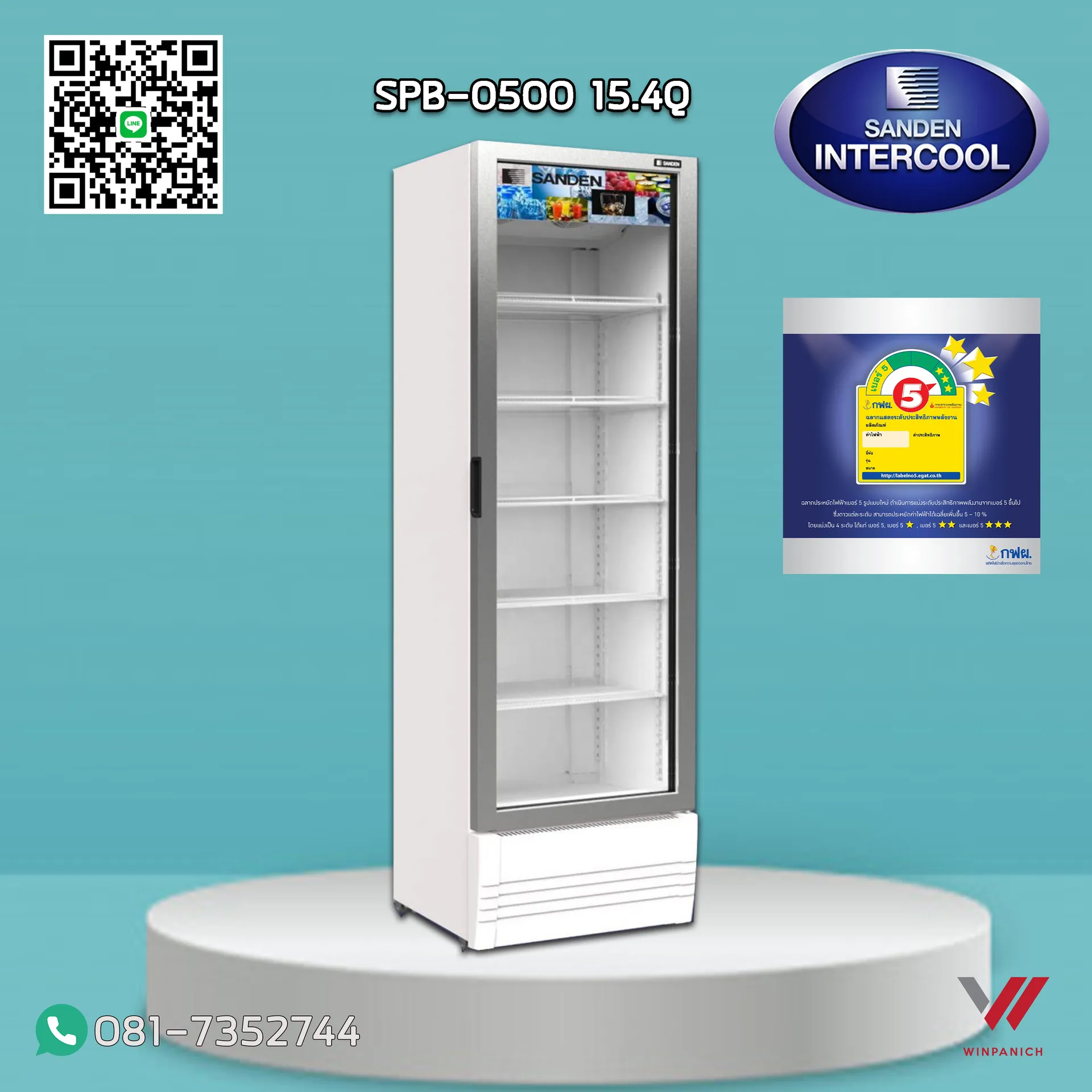 SPB0500
