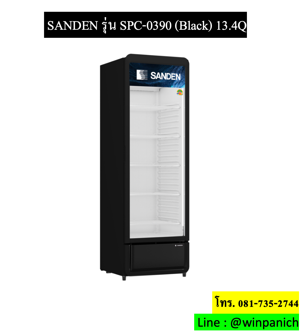 SPC-0390B