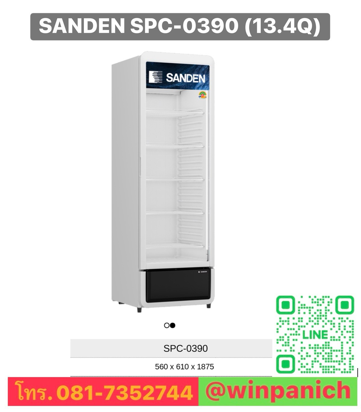SPC-0390web