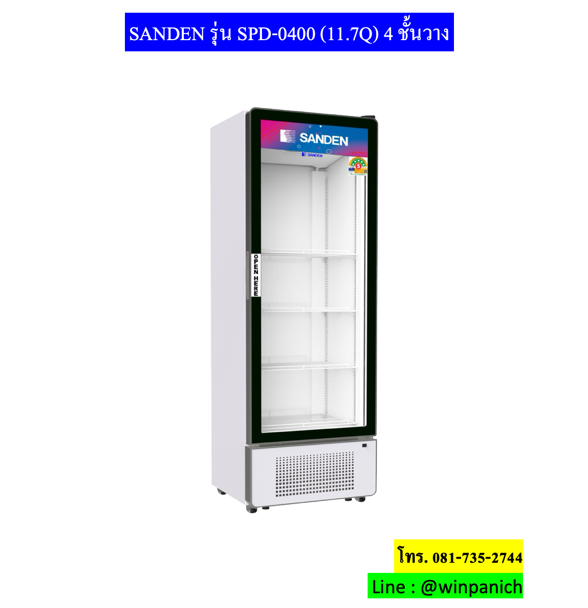 SPD-0400P