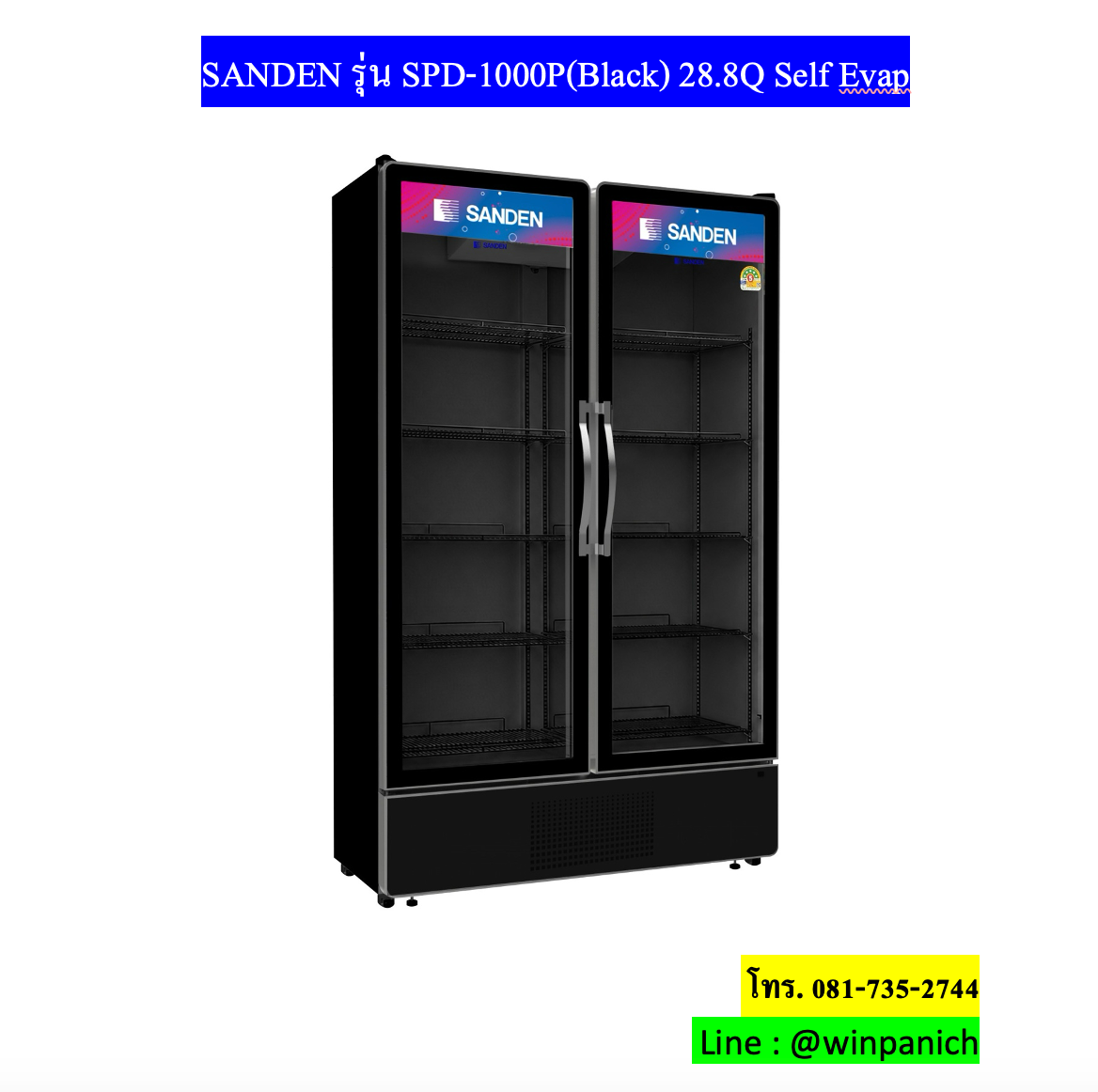 SPD-1000PS