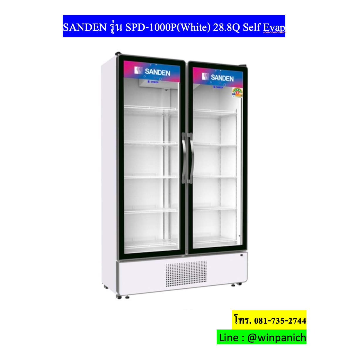 SPD-1000P