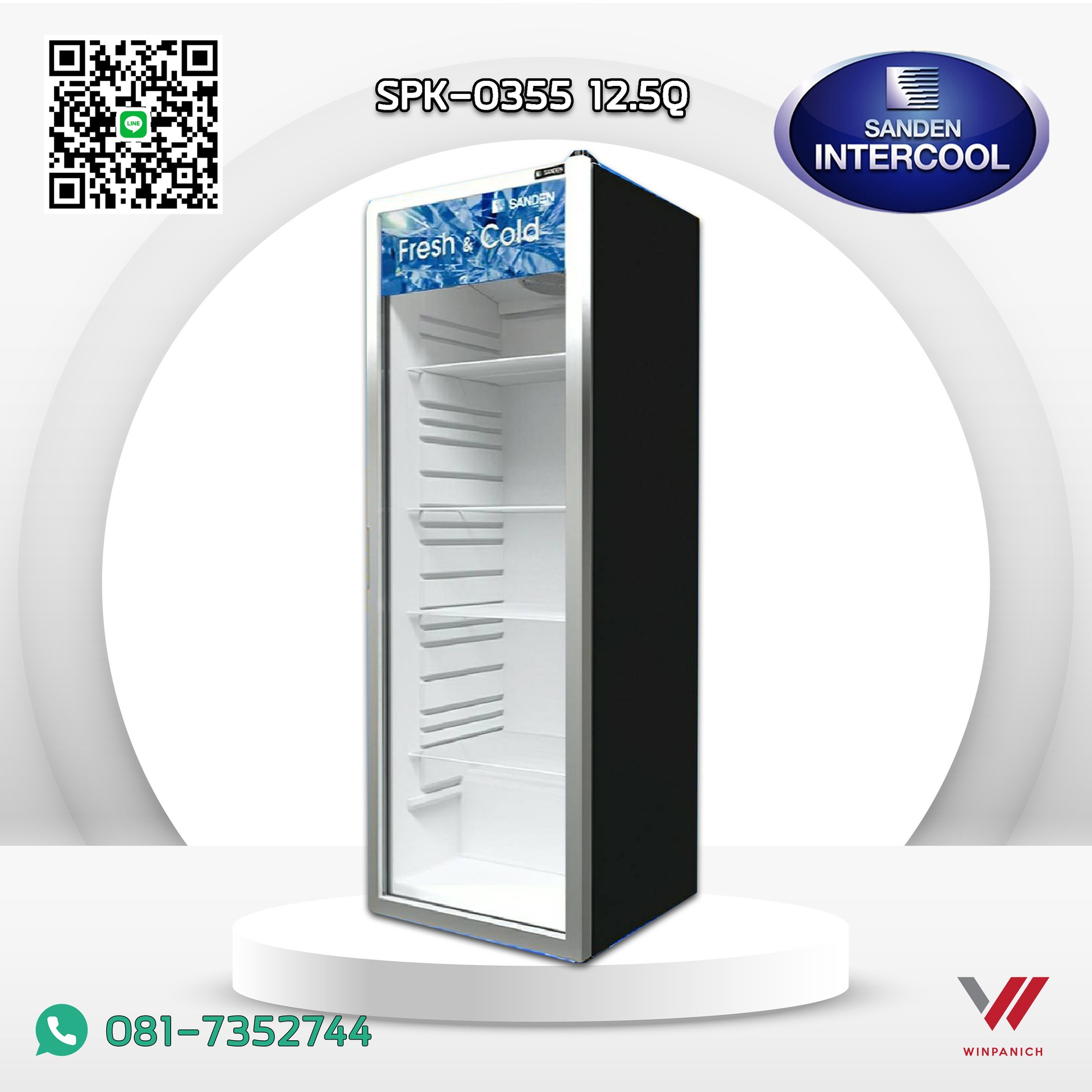  1 sanden spk 0355 12 5q