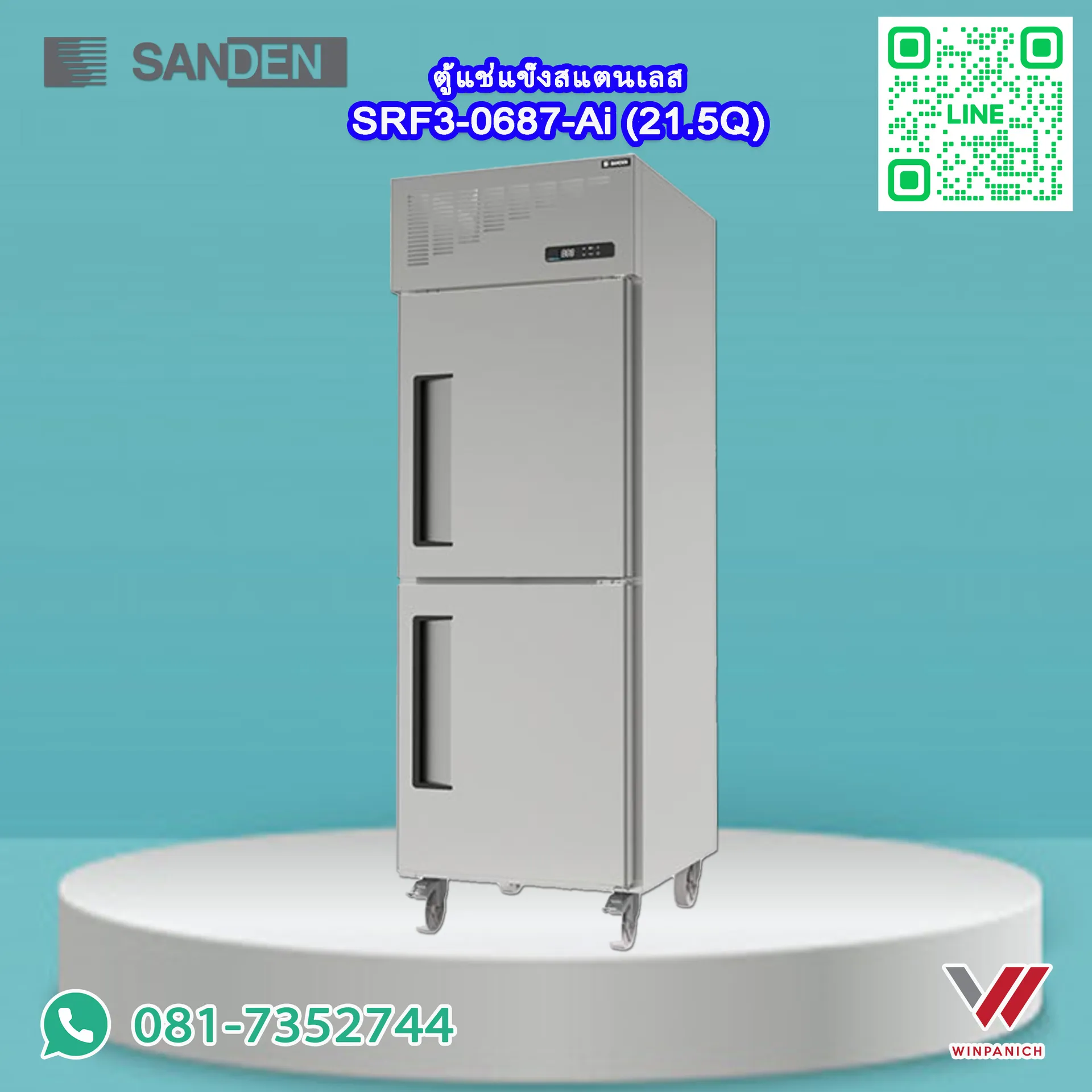 SRF30687Ai