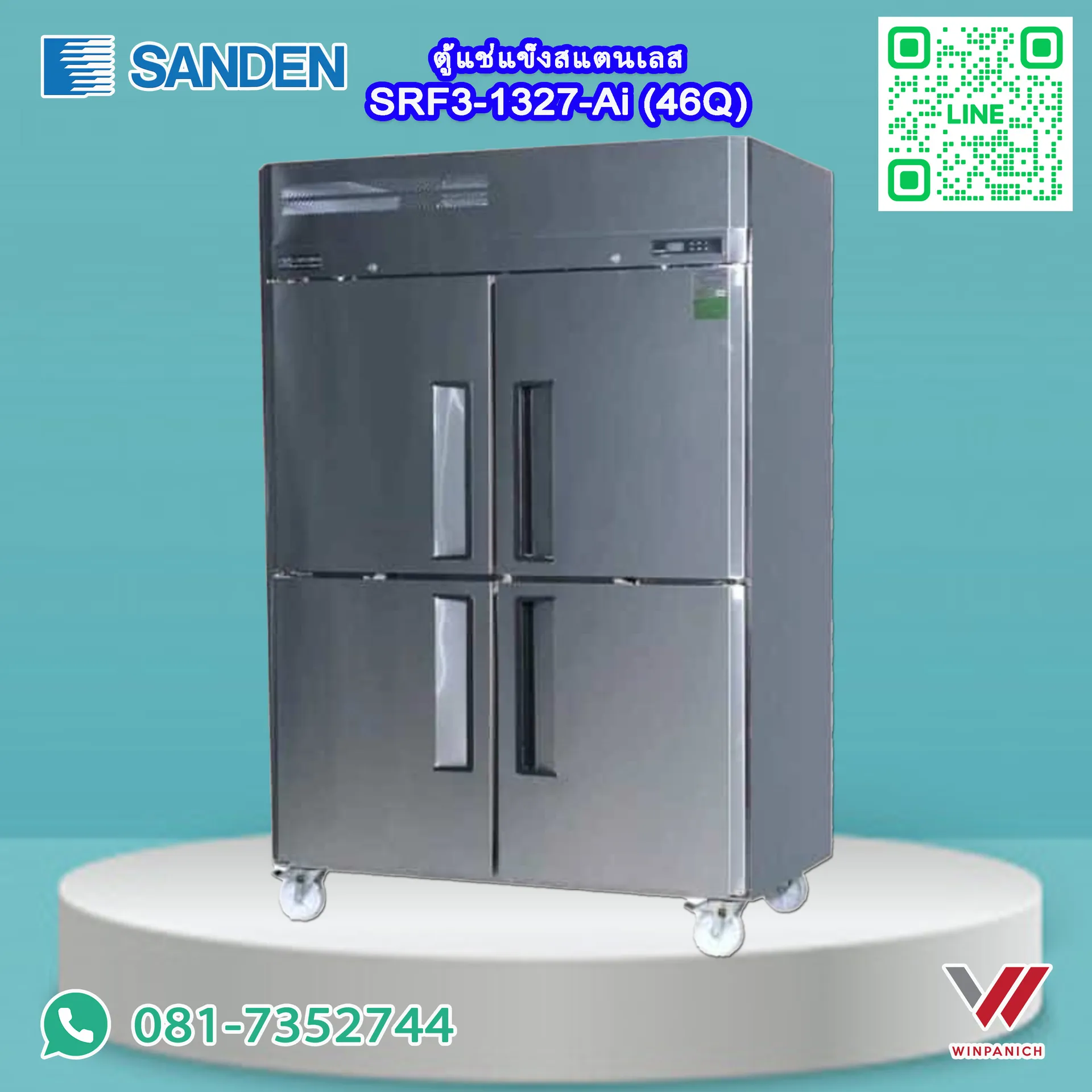 SRF31327Ai