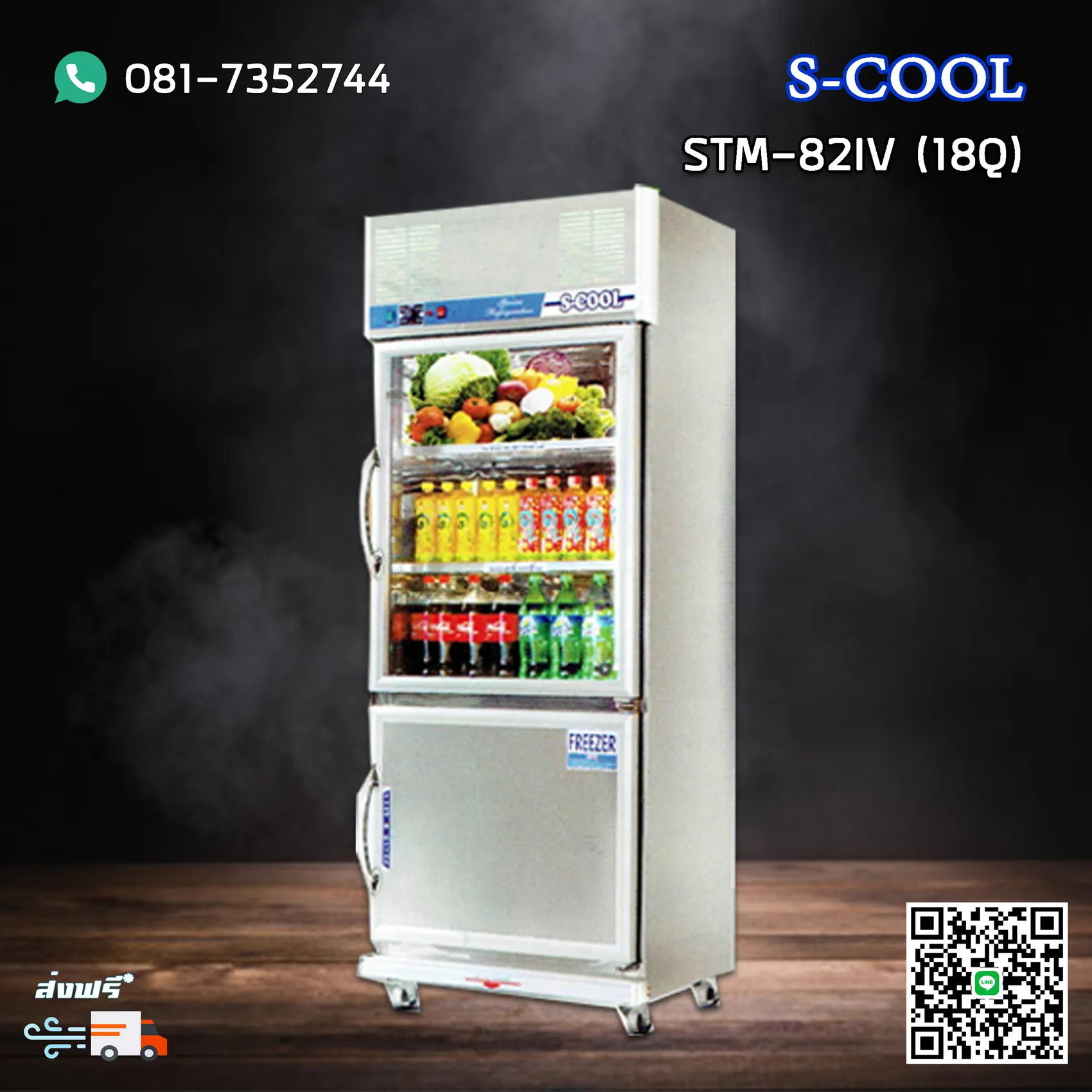 STM82IV-18Q