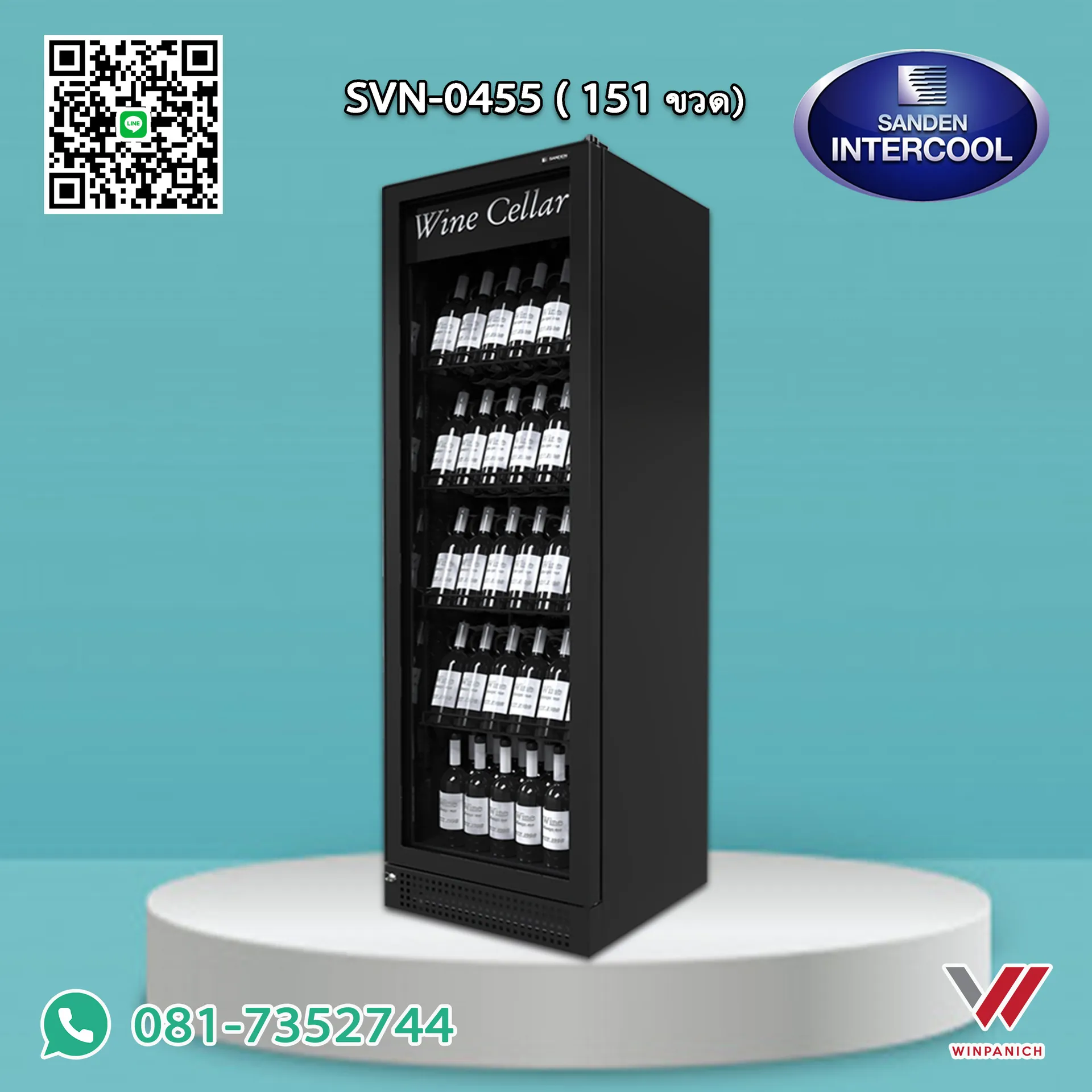 SVN-0455