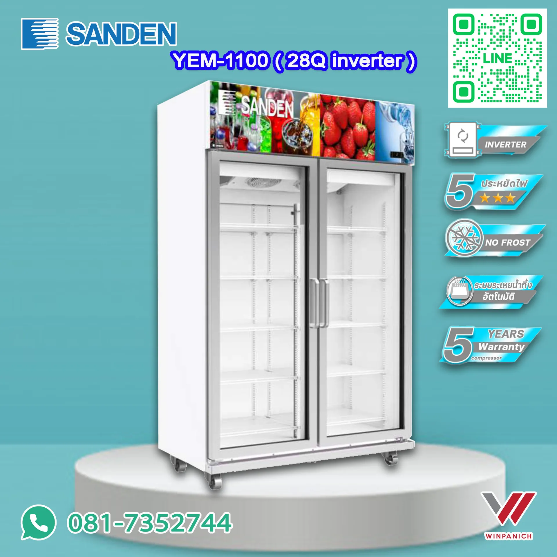 YEM1100