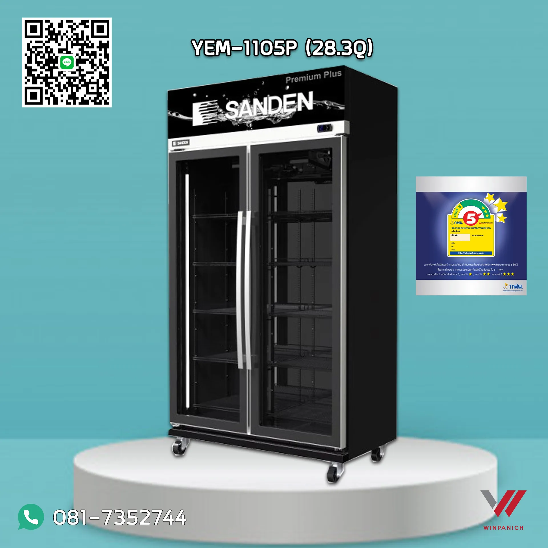 YEM1105P