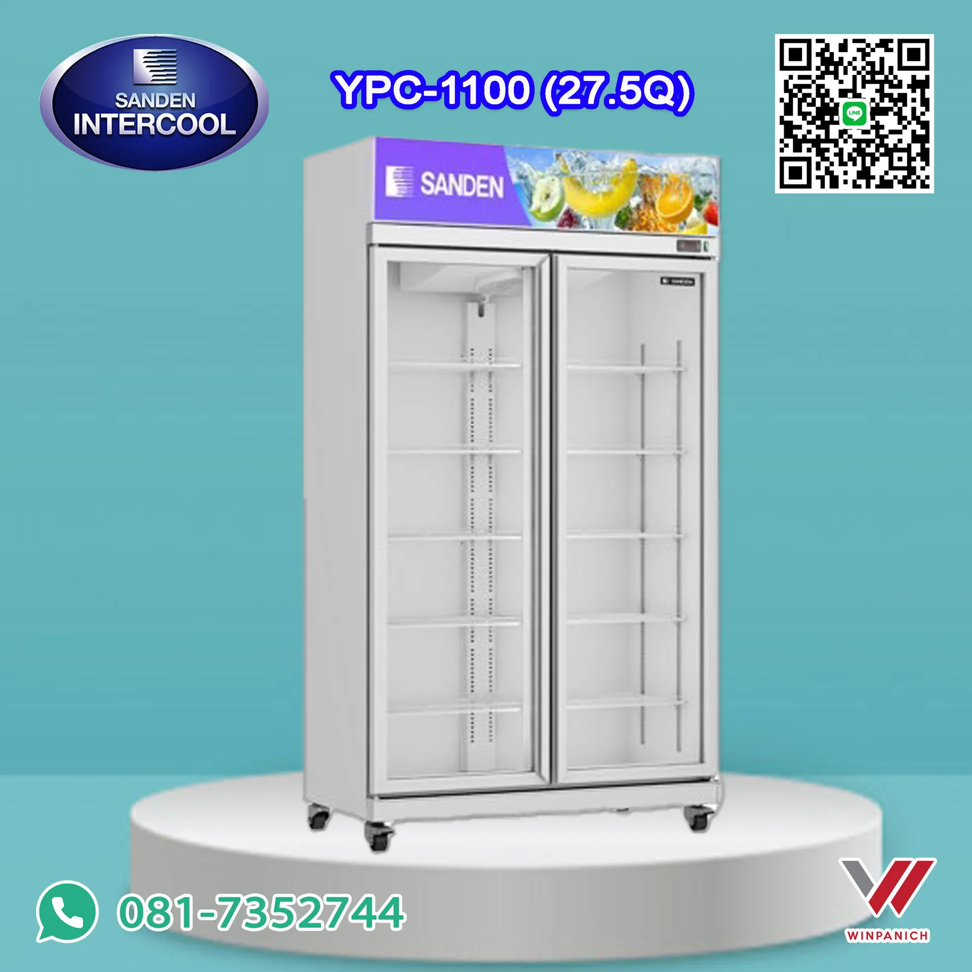 YPC1100W