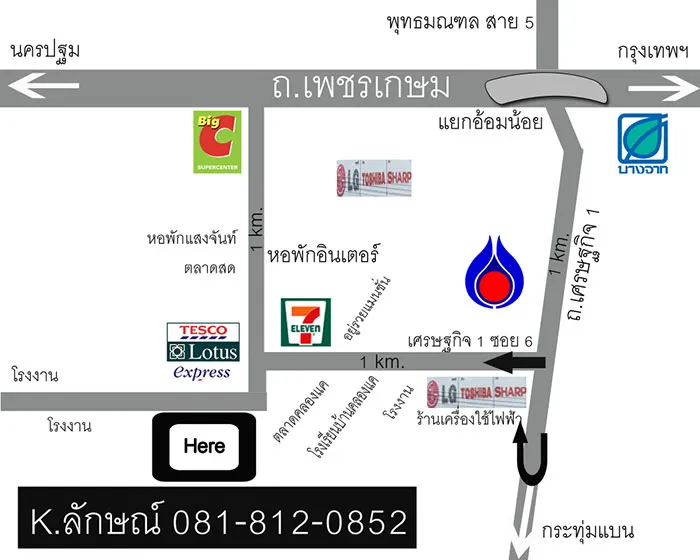 iTopPlus873315818118