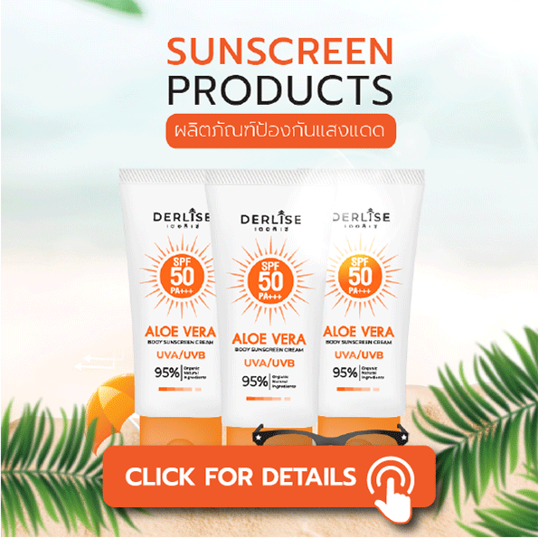 sunscreenlionnus