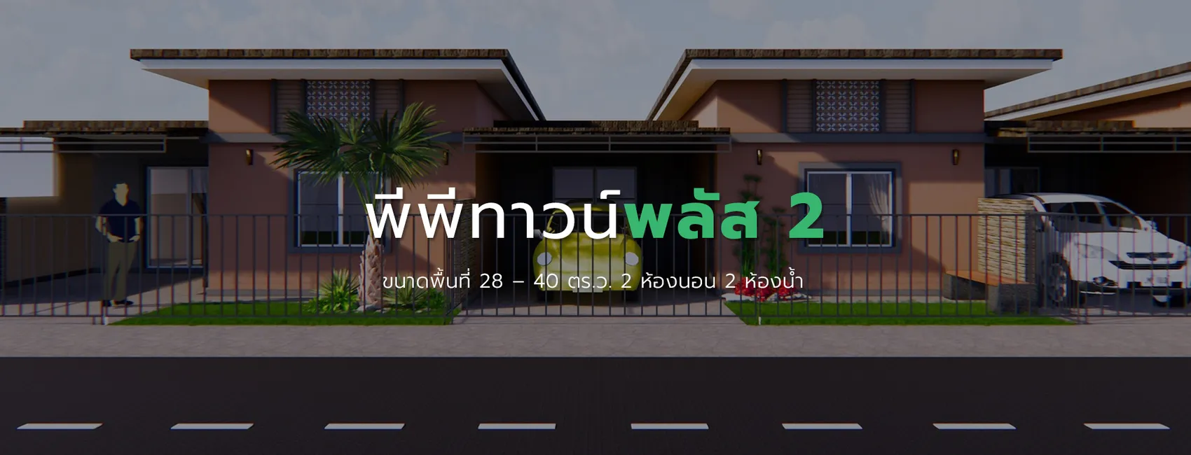 หน าแรก