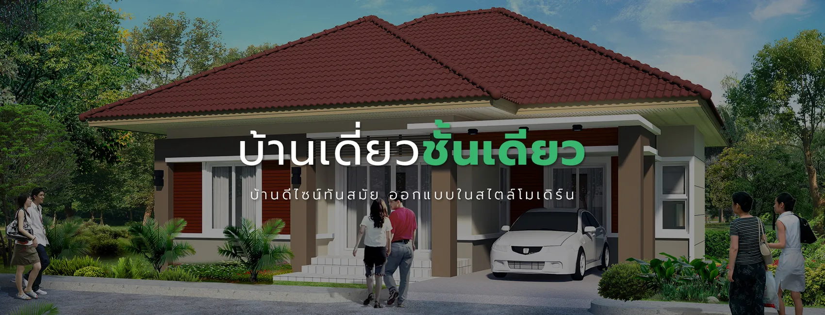 หน าแรก