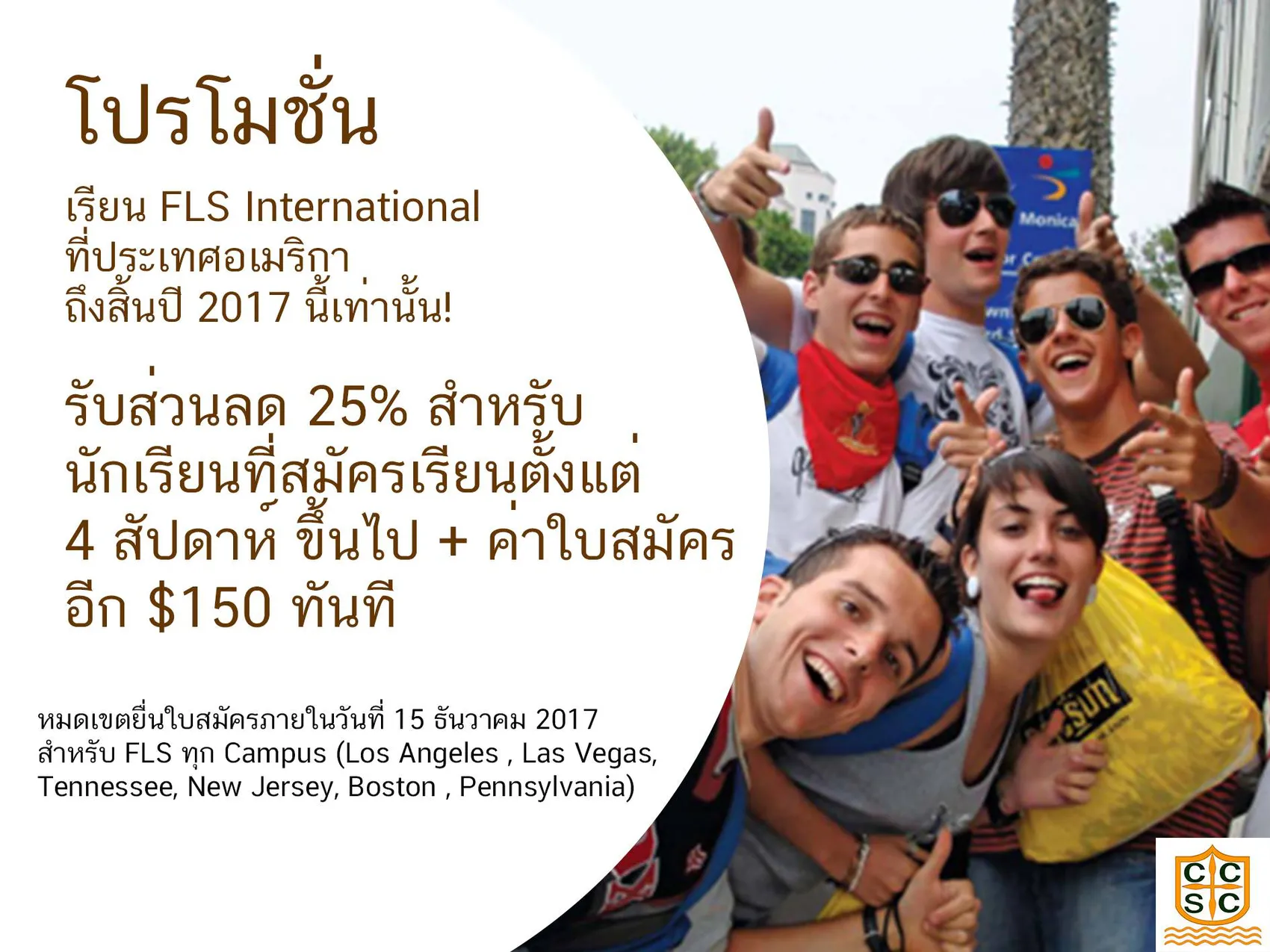 iTopPlus376226166832