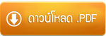 iTopPlus486506336809