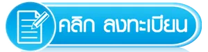 iTopPlus114131362389