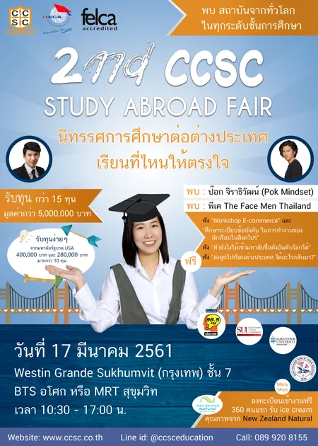 iTopPlus553331399961