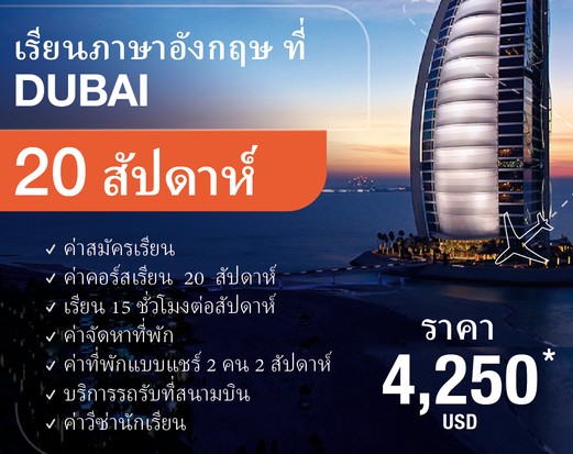 ThailandflyerAprilagents20weeks-2