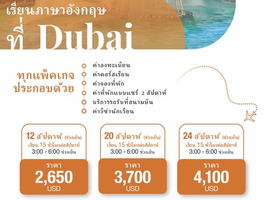 offer012019ThailandPM