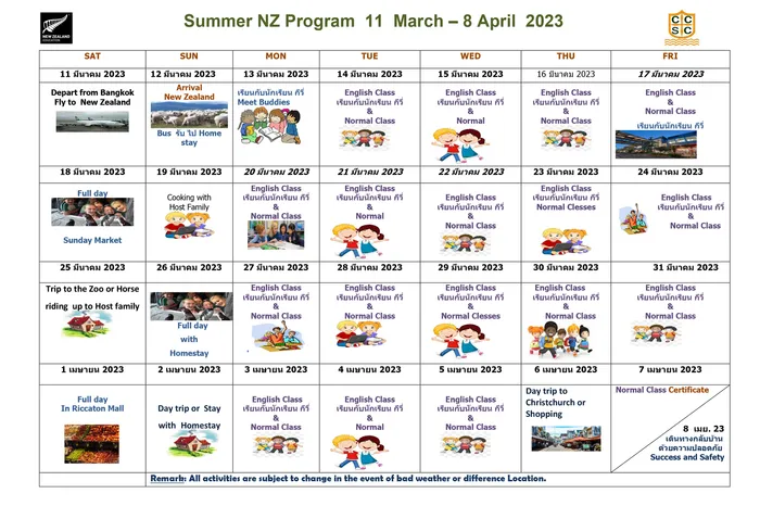 summerNZ-5