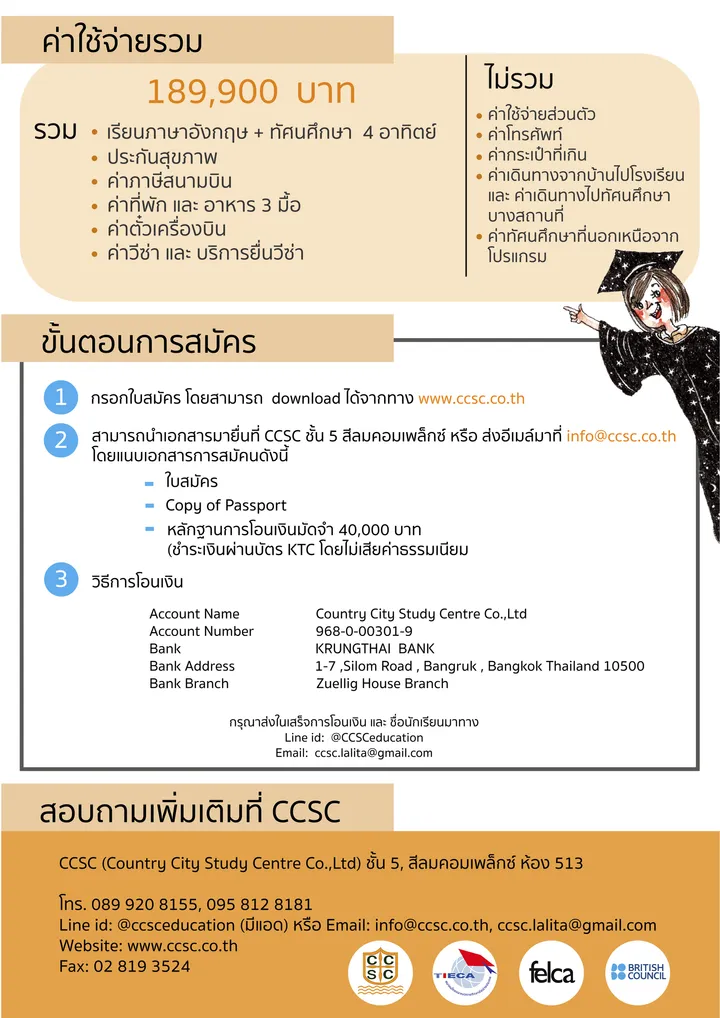 iTopPlus995557302281