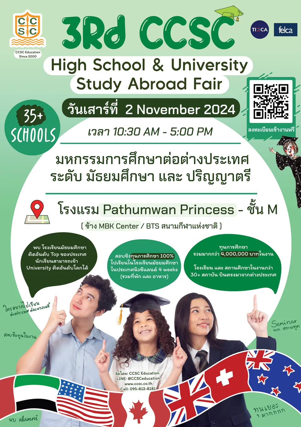 A23rdCCSCFair