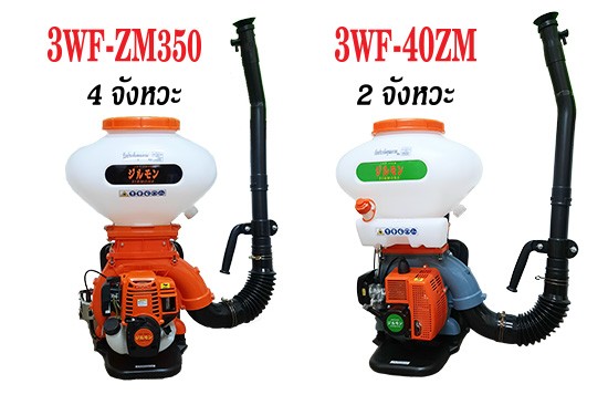 3WF-1