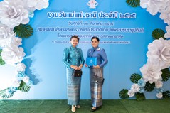 LINEALBUMงานวันแม่แห่งชาติ12-08-65๒๒๐๘๒๑0