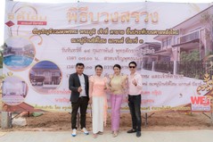 งานบวงสรวง22