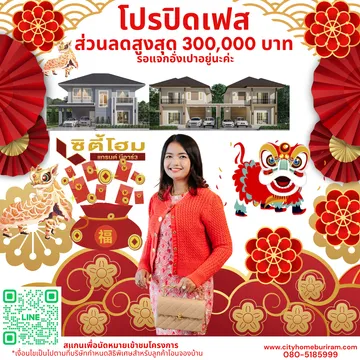 WEbr1chinese2