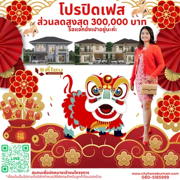 WEbr1chinese3