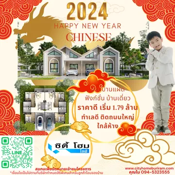 cityhomelife6