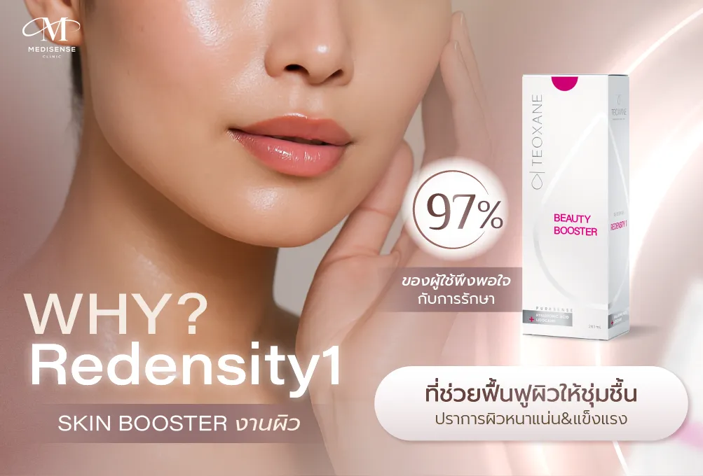 Redensity1-P-01