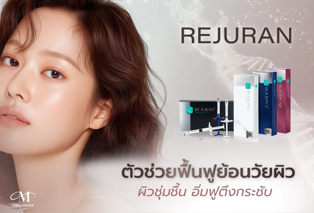 Rejuran-content-03