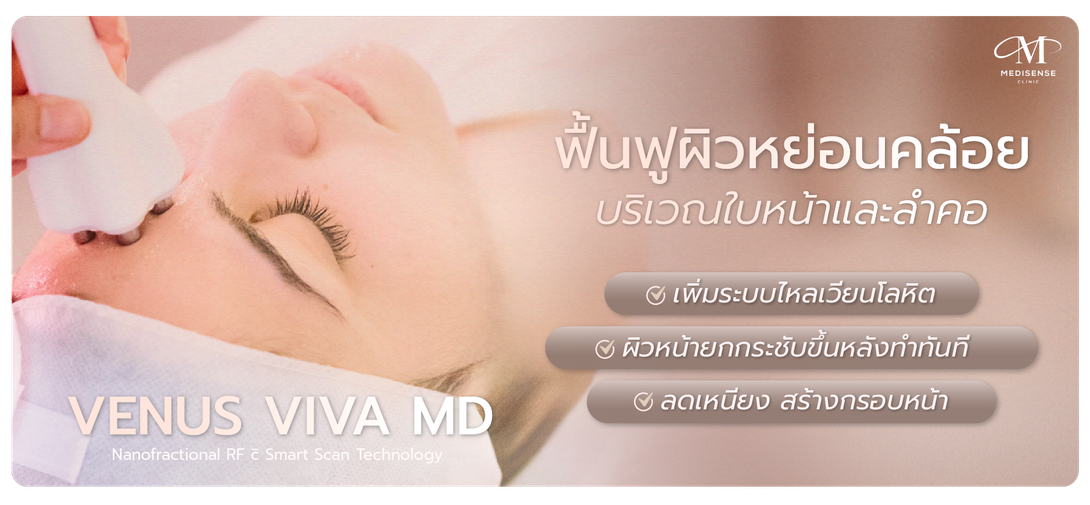 venusviva-web-09