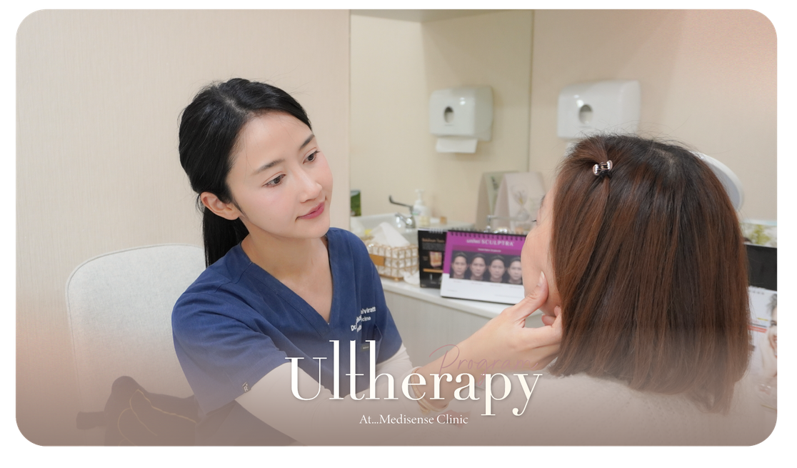 ulthera-Pic-06