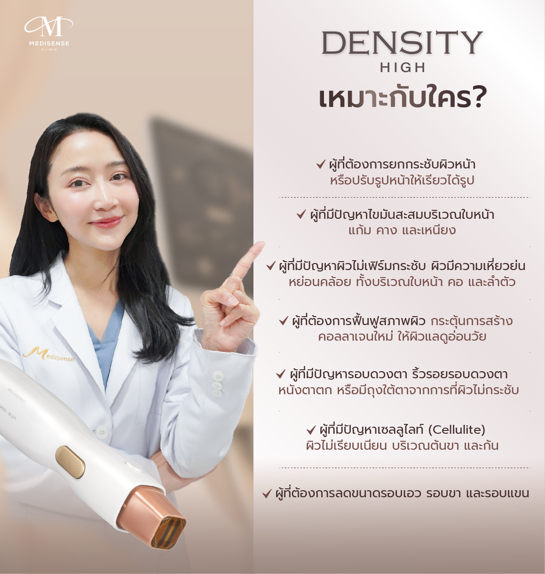 webdensity-15