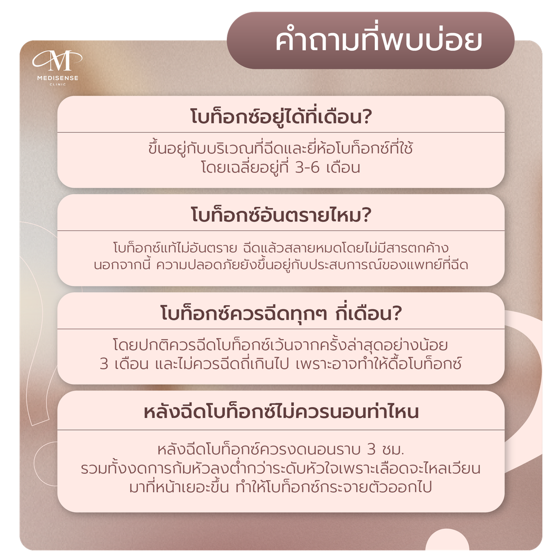 webbotox-Pic-15