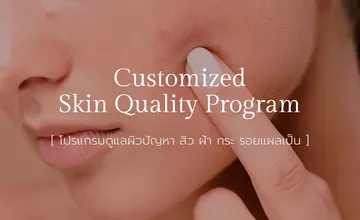 Ads-Web-150ppi-04