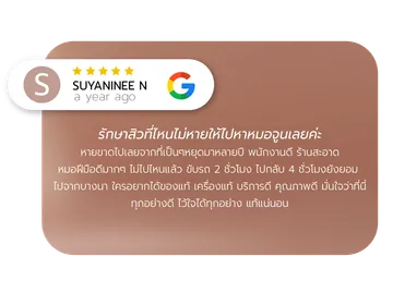 Dw-web-review-10