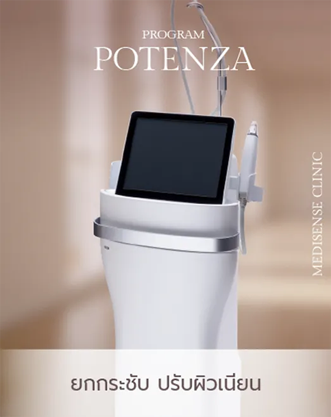 Potenza