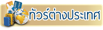 iTopPlus301156069187
